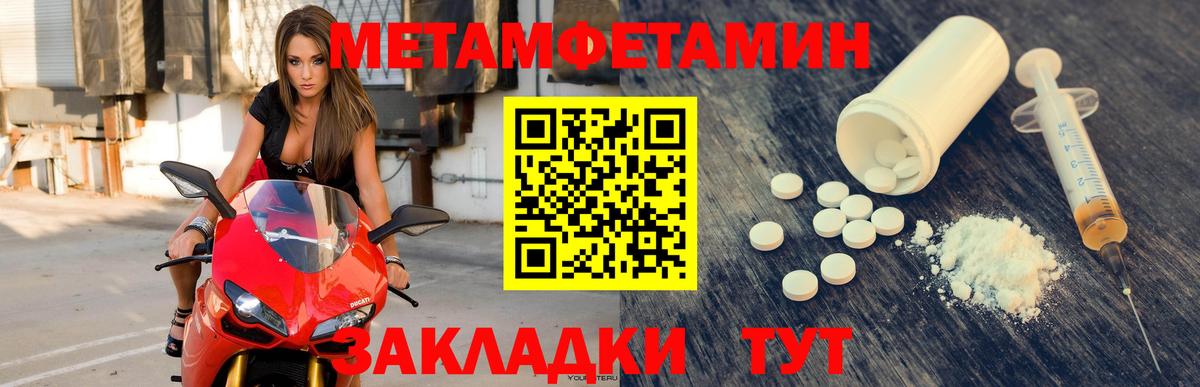 Амфетамин Premium Сатка