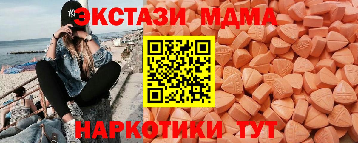 shop официальный сайт  ЭКСТАЗИ 300 mg  Экстази  цена наркотик  Вход с VPN  ЭКСТАЗИ Punisher  Сатка 