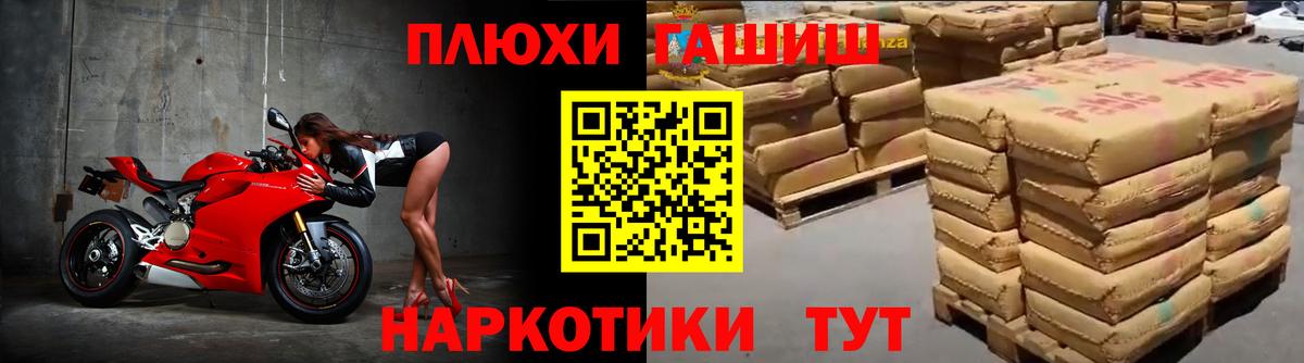 ГАШИШ Premium Сатка