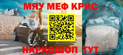 соль ск Свободный