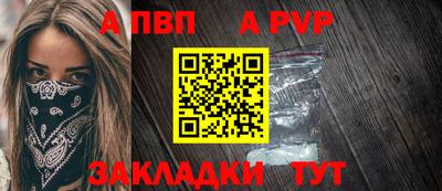 прущие грибы Северобайкальск