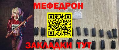 прущие грибы Северобайкальск