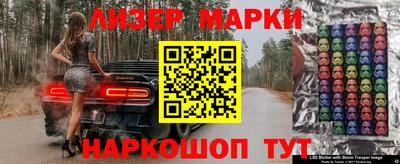 соль ск Свободный
