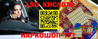 соль ск Свободный
