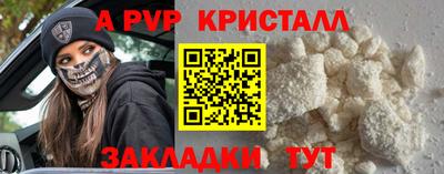 соль ск Свободный