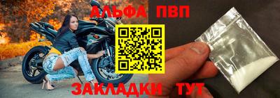 прущие грибы Северобайкальск