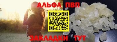 прущие грибы Северобайкальск