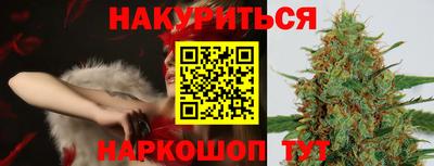 прущие грибы Северобайкальск