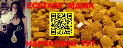 Альфа ПВП Севастополь