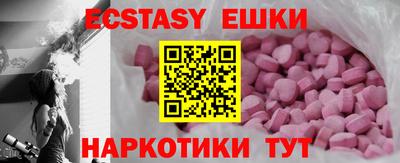 соль ск Свободный