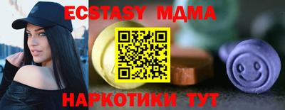 прущие грибы Северобайкальск