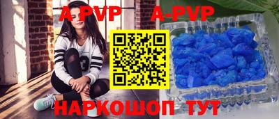 прущие грибы Северобайкальск