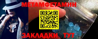Альфа ПВП Севастополь