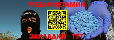 прущие грибы Северобайкальск