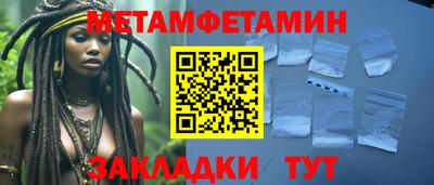 прущие грибы Северобайкальск