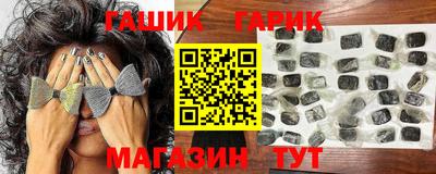прущие грибы Северобайкальск