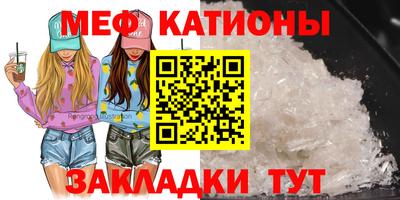 прущие грибы Северобайкальск