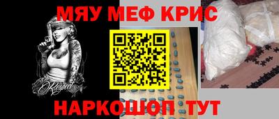 соль ск Свободный