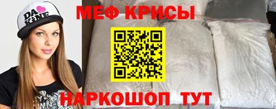прущие грибы Северобайкальск