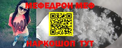 прущие грибы Северобайкальск