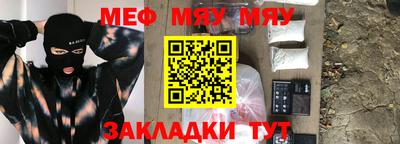 прущие грибы Северобайкальск