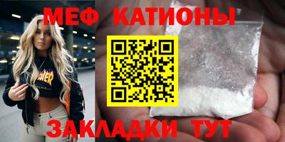 соль ск Свободный