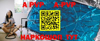 прущие грибы Северобайкальск