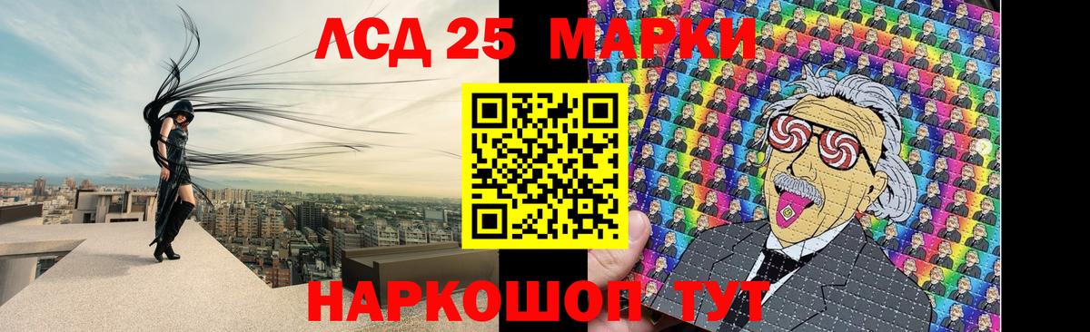 Сатка  LSD-25 экстази кислота  Вход с VPN  LSD-25 экстази  LSD-25 экстази ecstasy 