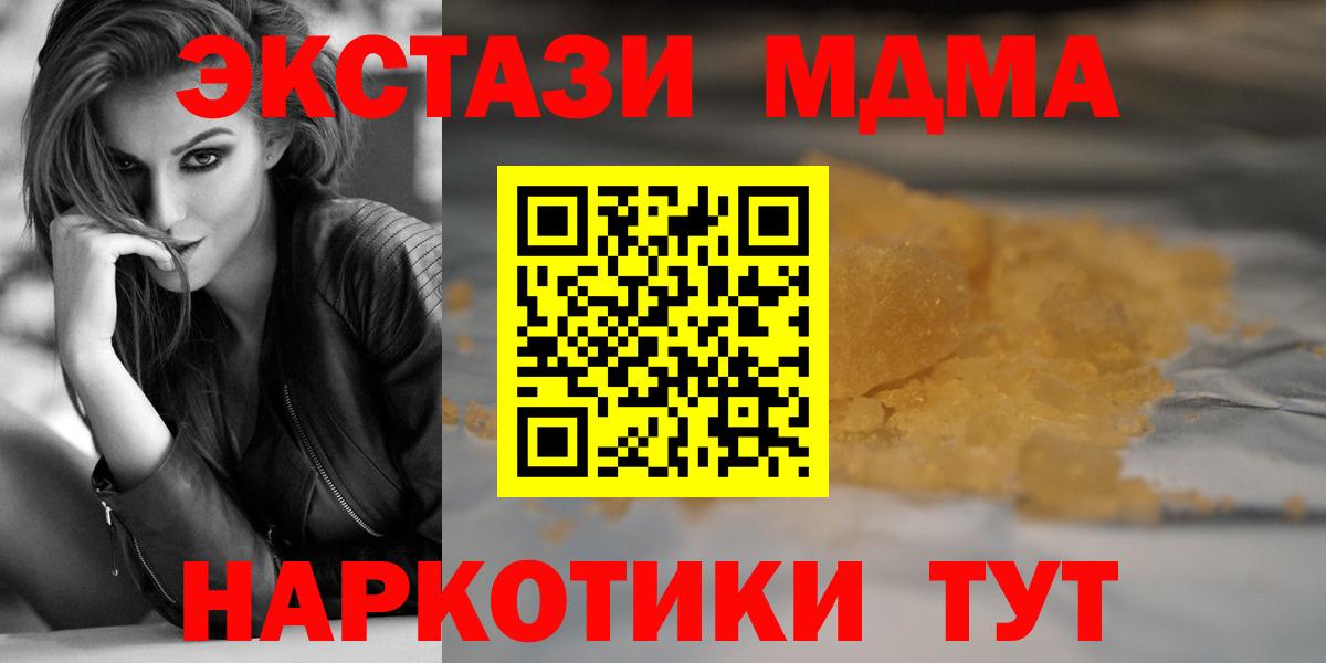MDMA VHQ Сатка