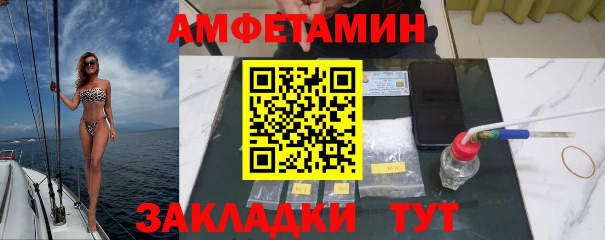 Сатка  Метамфетамин витя  Вход с VPN  Метамфетамин витя 
