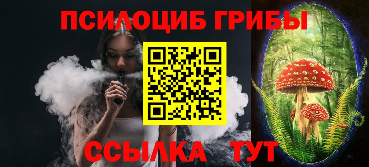 Галлюциногенные грибы мухоморы Сатка