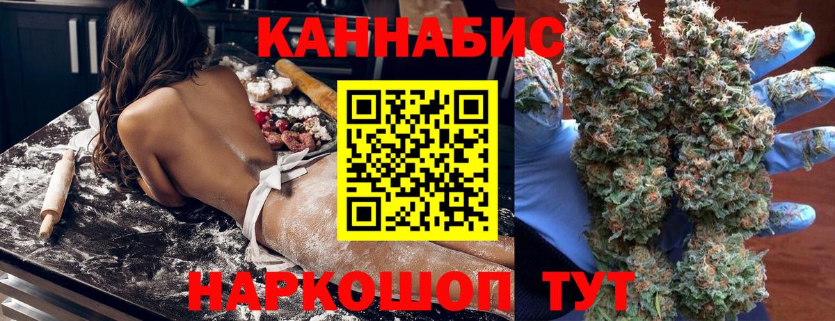Шишки марихуана индика  Бошки Шишки марихуана  Сатка  Вход с VPN  Бошки марихуана план 